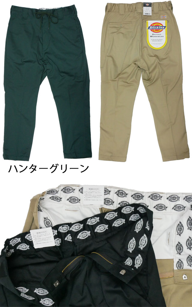 専用商品　ディッキーズパンツ USED】Dickies ダック ペインターパンツ（カーゴパンツ