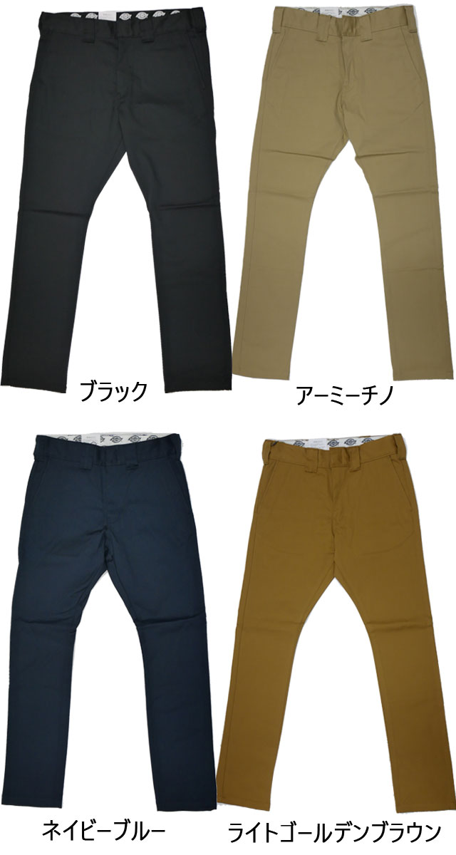送料無料 メンズ SS 春夏 新作 2022 春新作 夏新作 ずぼん 人気 流行 定番 Dickies T/C WD5882 ディッキーズ パンツ ストレッチ ナローパンツ ボトムス ズボン カジュアル ワークパンツ チノパン 長ズボン アパレル 服_1
