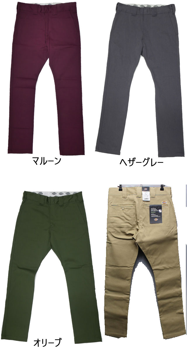 送料無料 メンズ SS 春夏 新作 2022 春新作 夏新作 ずぼん 人気 流行 定番 Dickies T/C WD5882 ディッキーズ パンツ ストレッチ ナローパンツ ボトムス ズボン カジュアル ワークパンツ チノパン 長ズボン アパレル 服_2
