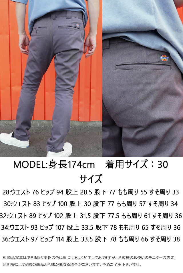 送料無料 メンズ SS 春夏 新作 2022 春新作 夏新作 ずぼん 人気 流行 定番 Dickies T/C WD5882 ディッキーズ パンツ ストレッチ ナローパンツ ボトムス ズボン カジュアル ワークパンツ チノパン 長ズボン アパレル 服_4