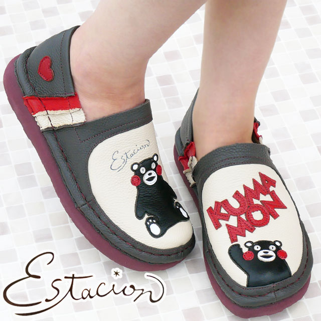 送料無料 レディース SS 春夏 新作 2022 春新作 夏新作 スリッポン 人気 流行 定番 Estacion TGE452 くまもん コンフォートシューズ ローヒール カジュアルシューズ 本革 靴 アイボリー