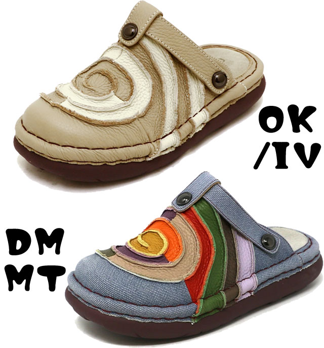 送料無料 レディース SS 春夏 新作 2022 春新作 夏新作 コンフォートサンダル 人気 流行 定番 Estacion 2WAY TG034 クロッグサンダル うずまき ぐるぐる サボサンダル カジュアルシューズ 本革 靴 送料無料 レディース SS 春夏 新作 2022 春新作 夏新作 コンフォート