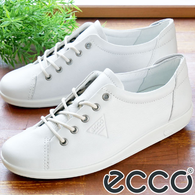 送料無料 レディース SS 春夏 新作 2022 春新作 夏新作 スニーカー ローカット 人気 流行 定番 ecco 2.0 TIE 206503 01007 エコー ソフト レザースニーカー 紐靴 白 ホワイト カジュアルシューズ