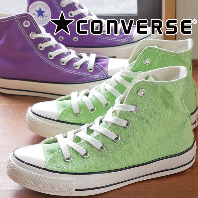 送料無料 メンズ レディース FW 秋冬 新作 2022 秋新作 冬新作 スニーカー ハイカット 人気 流行 定番 CONVERSE US 31306811 31306810 オールスター カラーズ ハイ カジュアルシューズ キャンバススニーカー 靴 フルオレセントグリーン グレープの通販は