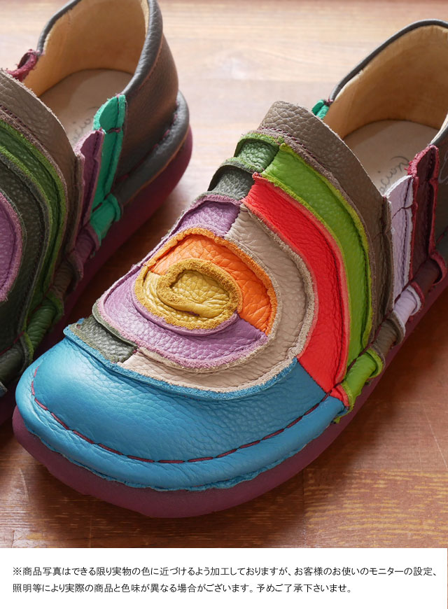 送料無料 レディース SS 春夏 新作 2022 春新作 夏新作 スリッポン ローカット 人気 流行 定番 Estacion TG043 カラフル オブリークトゥ コンフォートシューズ 本革 靴 カジュアルシューズ ぐるぐる 渦巻き 送料無料 レディース SS 春夏 新作 2022 春新作 夏新作 スリッポン