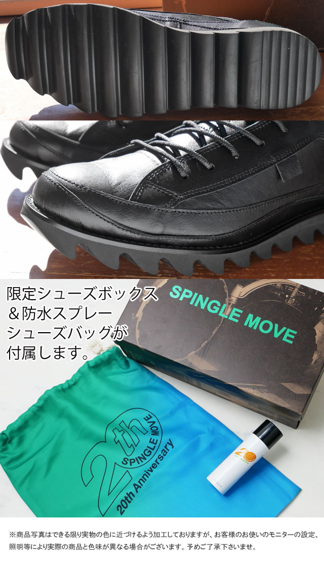 送料無料 メンズ FW 秋冬 新作 秋新作 冬新作 スニーカー ローカット 人気 流行 定番 2022 2023 SPINGLE MOVE SPM-1014 【ノベルティ2点プレゼント】 スピングル誕生20周年記念モデル レザースニーカー 本革 シャークソール ブラック 黒 メイドインジャパン 日本製 靴 送料無料 メンズ FW 秋冬 新作 秋新作 冬新作 スニーカー ローカット