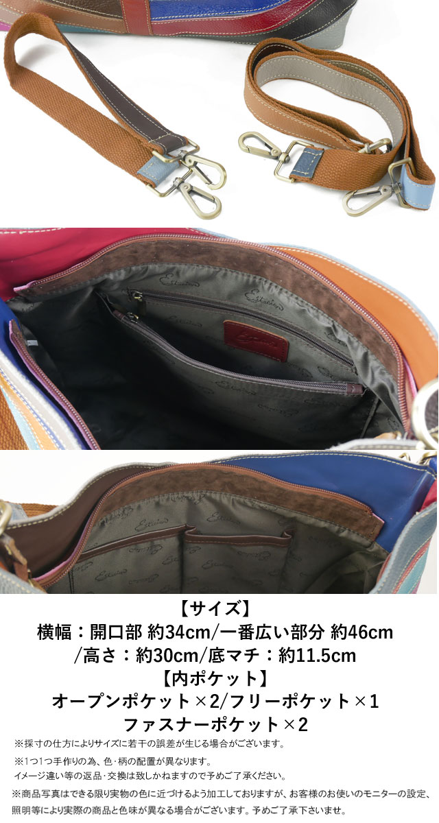 送料無料 レディース FW 秋冬 新作 秋新作 冬新作 ショルダーバッグ トートバッグ ハンドバッグ 人気 流行 定番 2022 2023 Estacion 1253 バッグ 本革 マルチ カバン レザーバッグ エスニック 斜めがけ 肩掛け 大きめ 送料無料 レディース FW 秋冬 新作 秋新作 冬新作 ショルダーバッグ