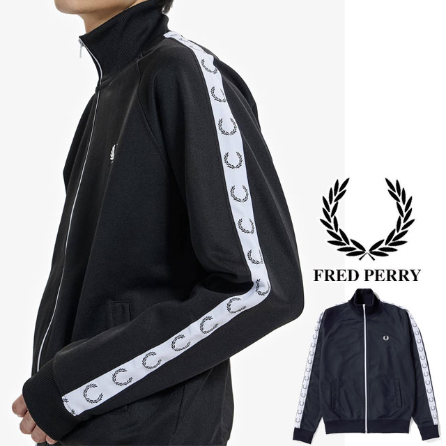 送料無料 メンズ レディース FW 秋冬 新作 冬新作 長袖 人気 流行 定番 2022 2023 FRED PERRY J4620 198 885 アウター テープ トラックジャケット トップス ジップアップ 上着 ブラック 黒 カーボンブルー アパレル 服