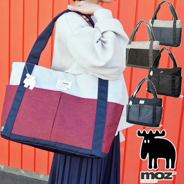 送料無料 レディース SS 春夏 新作 春新作 夏新作 トートバッグ 人気 流行 定番 2023 MOZ ZZEI-26 BAG モズ 肩掛け バック かばん マザーズバッグ 大容量 旅行 お泊り ヘラジカ スウェーデン ロゴ 灰×黒 灰×紺 トリコロール 黒 紺