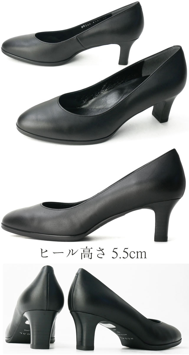 送料無料 レディース パンプス フォーマル 人気 流行 定番 2023 REGAL