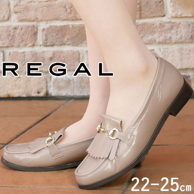 送料無料 レディース SS 春夏 新作 春新作 夏新作 スリッポン 人気 流行 定番 2023 REGAL F70N OKEE リーガル ビット付きキルトローファー ラウンドトゥ レザーシューズ カジュアルシューズ 仕事 通勤 エナメル 本革 オークエナメル メイドインジャパン 日本製 靴