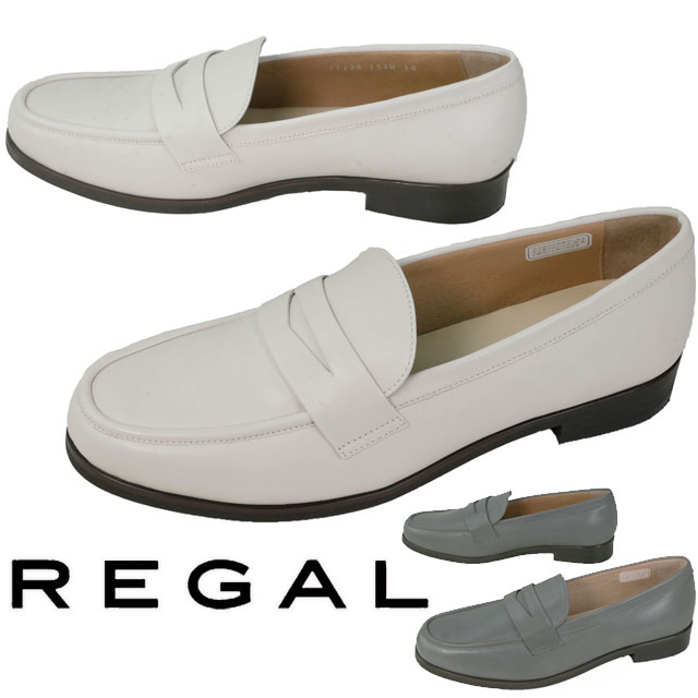 送料無料 レディース SS 春夏 新作 春新作 夏新作 スリッポン ローファー 人気 流行 定番 2023 REGAL F51N ラウンドトゥ レザーシューズ 仕事 通勤 本革 靴 アイボリー グレー メイドインジャパン 日本製