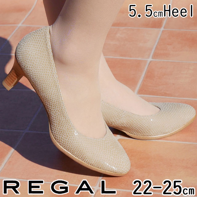送料無料 レディース SS 春夏 新作 春新作 夏新作 プレーンパンプス リーガル REGAL REGAL F14J BGMM リーガル オフィスカジュアル レザーパンプス カラーパンプス ベージュ柄 メイドインジャパン 日本製 本革 靴