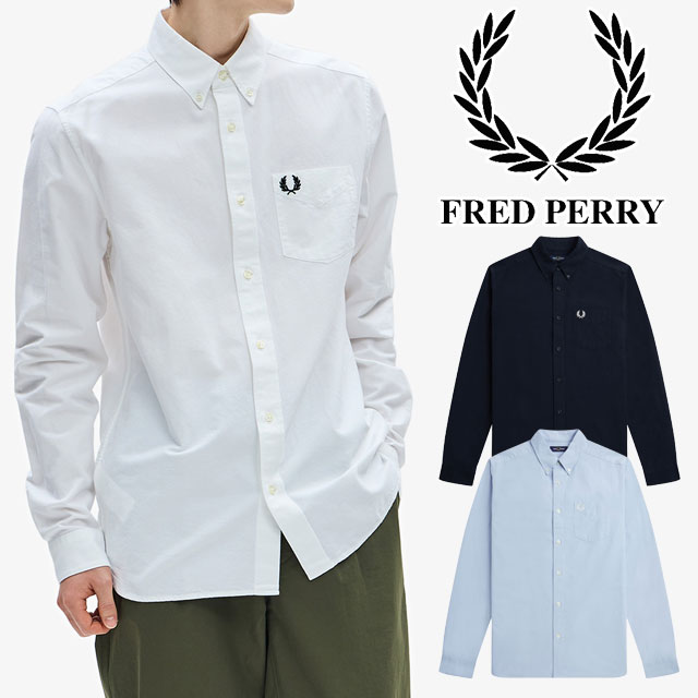 送料無料 メンズ レディース SS 春夏 新作 春新作 夏新作 長袖 人気 流行 定番 2023 FRED PERRY M5516 フレッドペリー シャツ オックスフォード ボタンダウン トップス 上着 月桂樹 ローレルリース アパレル 綿100％ 白 青 紺の通販は