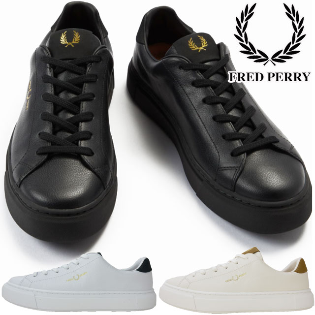 送料無料 メンズ レディース SS 春夏 新作 春新作 夏新作 スニーカー ローカット 人気 流行 定番 2023 FRED PERRY B71 B5311 102 100 560 フレッドペリー タンブルドレザー レザースニーカー カジュアルシューズ ローレル ブラック 黒 ホワイト 白 エクリュ 本革 靴
