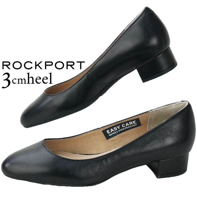 送料無料 レディース SS 春夏 新作 春新作 夏新作 パンプス 人気 流行 定番 2023 ROCKPORT CI3234 ロックポート トータルモーション マリセルパンプス 防水 ラウンドトゥ ブロックヒール 低めヒール 太めヒール ブラックパンプス ブラック 黒 本革 靴 の通販は 23,100円
