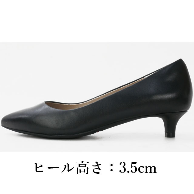 送料無料 レディース SS 春夏 新作 春新作 夏新作 パンプス 人気 流行 定番 2023 ROCKPORT CI9718 CI9985 ロックポート トータルモーション カイリンパンプス ポインテッドトゥ ローヒール ピンヒール レザーパンプス ブラック 黒 クリーム 本革 靴 の通販は