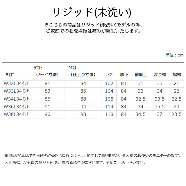 送料無料 ジーパン メンズ SS 春夏 新作 春新作 夏新作 人気 流行 定番