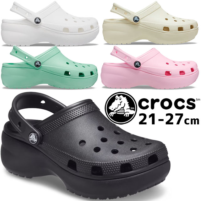 送料無料 プラットフォーム レディース SS 春夏 新作 春新作 夏新作 人気 流行 定番 2023 crocs W 206750 001 100 2Y2 3UG 6S0 クロックス 厚底サンダル クラシック クロッグ クロッグサンダル サボサンダル 厚底靴 ブラック ホワイト ボーン ジェイドストーン