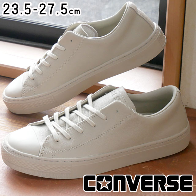コンバース CONVERSEホワイトレザースニーカー COUPE 23.5センチ