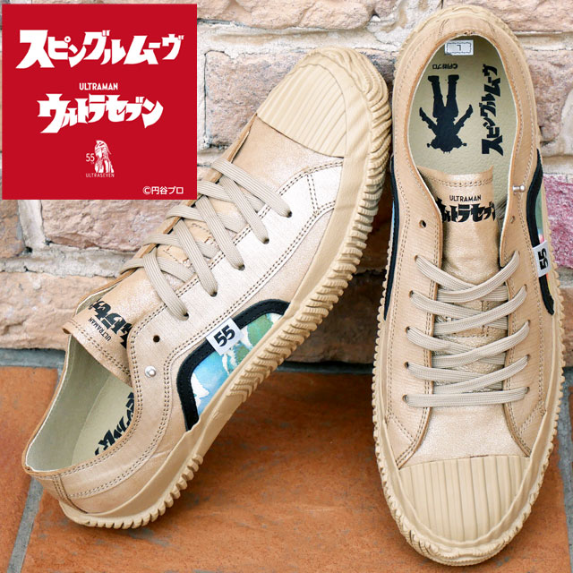 ピエヌ プリズマライズグロス 90 92 95 97 98 99