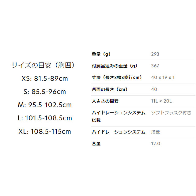 送料無料 ランニングベスト メンズ レディース ユニセックス SS 春夏 新作 春新作 夏新作 人気 流行 定番 2023 SALOMON ADV 12 12L LC2011200 LC2011300 BAG サロモン スキン アウトドア トレイルランニング フラスク付 バッグ バック トレラン マラソン 登山