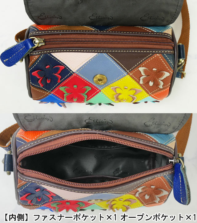 送料無料 ショルダーバッグ レディース FW 秋冬 新作 秋新作 冬新作 人気 流行 定番 2023 Estacion 1310 エスタシオン バッグ 本革 斜め掛け 肩掛け 小さめ コンパクト 蝶々 ちょうちょう パッチワーク ハンドメイド カラフル マルチカラー ブラック 送料無料 ショルダーバッグ レディース FW 秋冬 新作 秋新作 冬新作