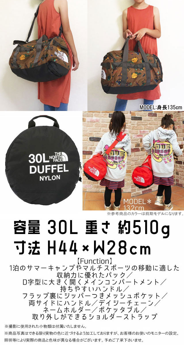 送料無料 ショルダーバッグ ドラムバッグ ボストンバッグ キッズ ジュニア 男の子 女の子 SS 春夏 新作 夏新作 秋新作 人気 流行 定番 2025 ザ・ノース・フェイス NMJ72353 30L ダッフルバッグ ナイロンダッフル30 パッカプル アウトドア キャンプ 総柄 旅行 スポーツ_3