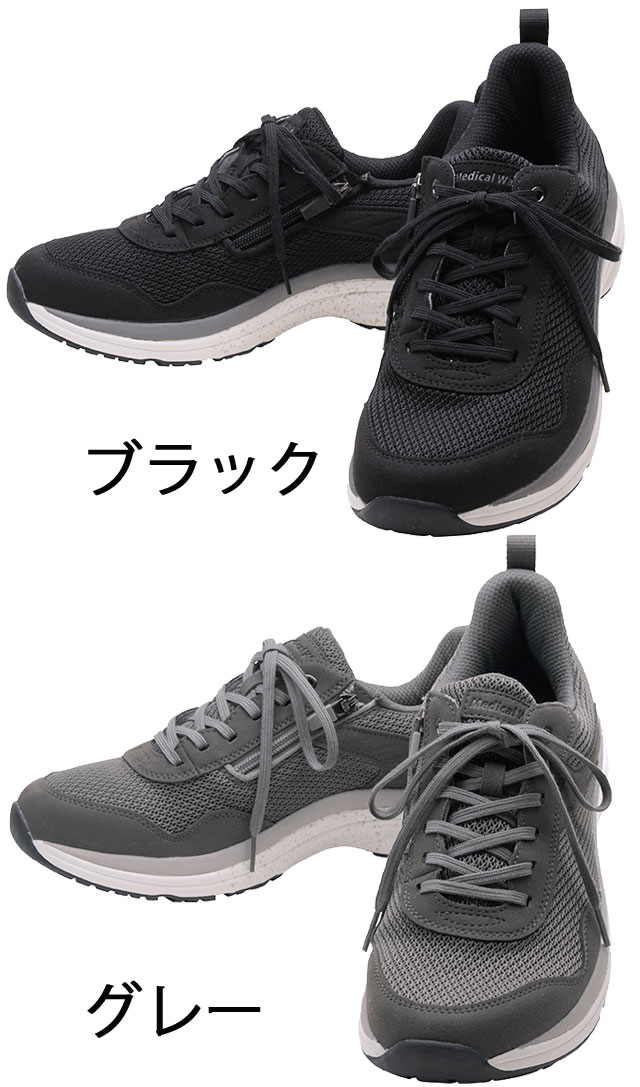 送料無料 ウォーキングシューズ スニーカー ローカット メンズ FW 秋冬