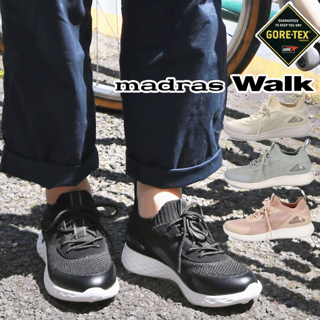 送料無料 ウォーキングシューズ スニーカー ローカット ゴアテックス レディース FW 秋冬 新作 秋新作 冬新作 人気 流行 定番 2023 madras Walk MWL3000 マドラスウォーク フライニット 防水 紐靴 雨 ブラック 黒 アイボリー ベージュ グレー3Eの通販は