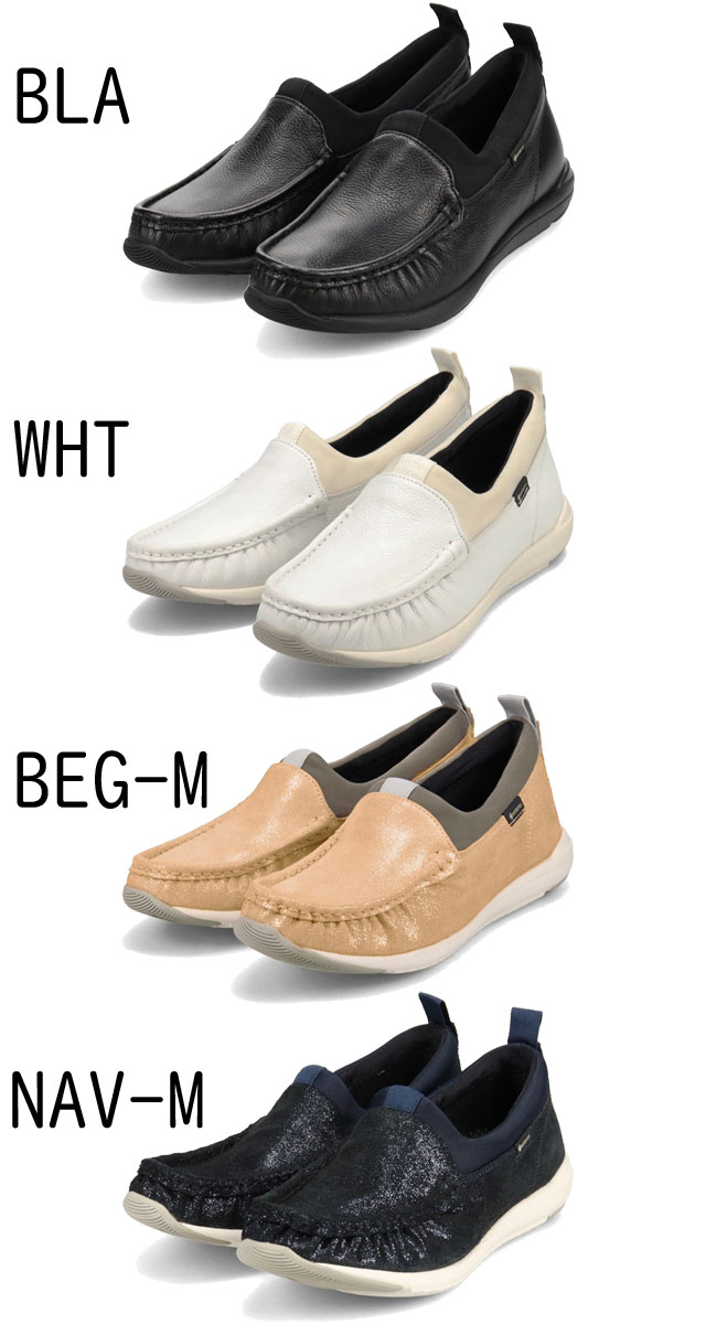 送料無料 ウォーキングシューズ スリッポン モカシン ローカット ゴアテックス レディース FW 秋冬 新作 秋新作 冬新作 人気 流行 定番 2023 madras Walk 3E MWL1201 マドラスウォーク 防水 紐靴 雨 ブラック 黒 ホワイト 白 ベージュ ネイビー 送料無料 ウォーキングシューズ スリッポン モカシン ローカット