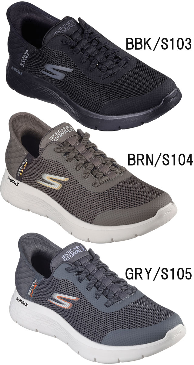 送料無料 スニーカー スリッポン ローカット メンズ SS 春夏 新作 春新作 夏新作 人気 流行 定番 2024 216324WW ハンズフリー スリップインズ エクストラワイドフィット 手を使わずに履ける ゴーウォークフレックス-ハンズアップ ブラック 黒 ブラウン グレー 靴 送料無料 スニーカー スリッポン ローカット メンズ SS 春夏 新作 春