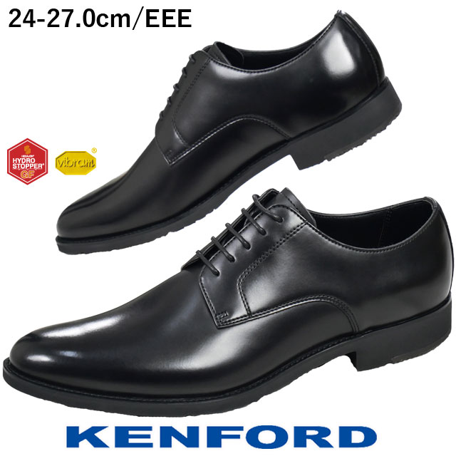 送料無料 ビジネスシューズ フォーマル プレーントゥ リクルート メンズ SS 春夏 新作 春新作 夏新作 人気 流行 定番 2024 KN78 ACJW 滑りにくい 革靴 雪道対応 リーガル社製 冬底 紳士靴 ハイドロストッパー 冬靴 ヴィブラム ワイズ3E フレッシャーズ 本革 耐滑の通販は 16,500円