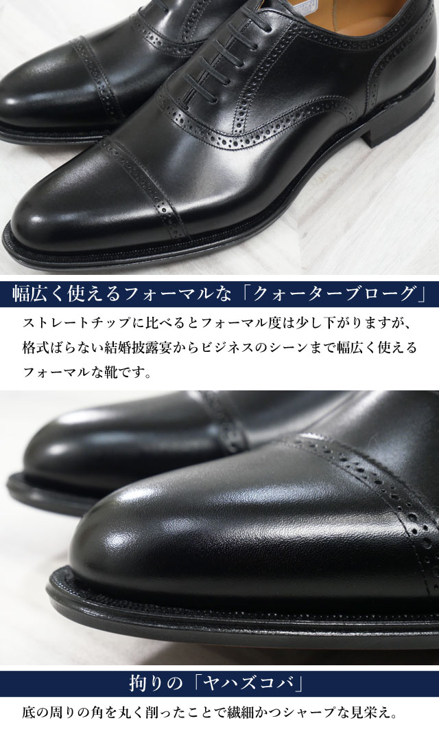 送料無料 ビジネスシューズ フォーマル リクルート メンズ SS 春夏