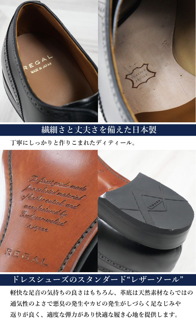 送料無料 ビジネスシューズ フォーマル リクルート メンズ SS 春夏 新作 春新作 夏新作 人気 流行 定番 2024 27.5cm 28cm 02DR CHEB 大きいサイズ クォーターブローグ 革靴 ビッグサイズ ドレスシューズ 革底 ワイズ2E 紳士靴 フレッシャーズ 日本製 本革