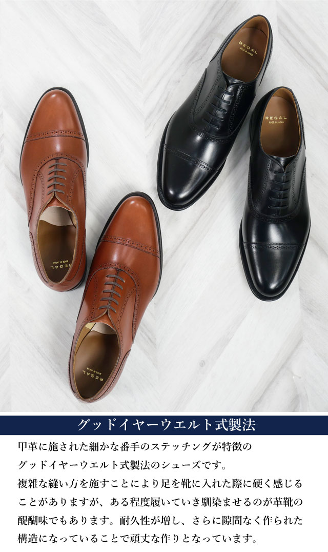 送料無料 ビジネスシューズ フォーマル リクルート メンズ SS 春夏 新作 春新作 夏新作 人気 流行 定番 2024 27.5cm 28cm 02DR CHEB 大きいサイズ クォーターブローグ 革靴 ビッグサイズ ドレスシューズ 革底 ワイズ2E 紳士靴 フレッシャーズ 日本製 本革