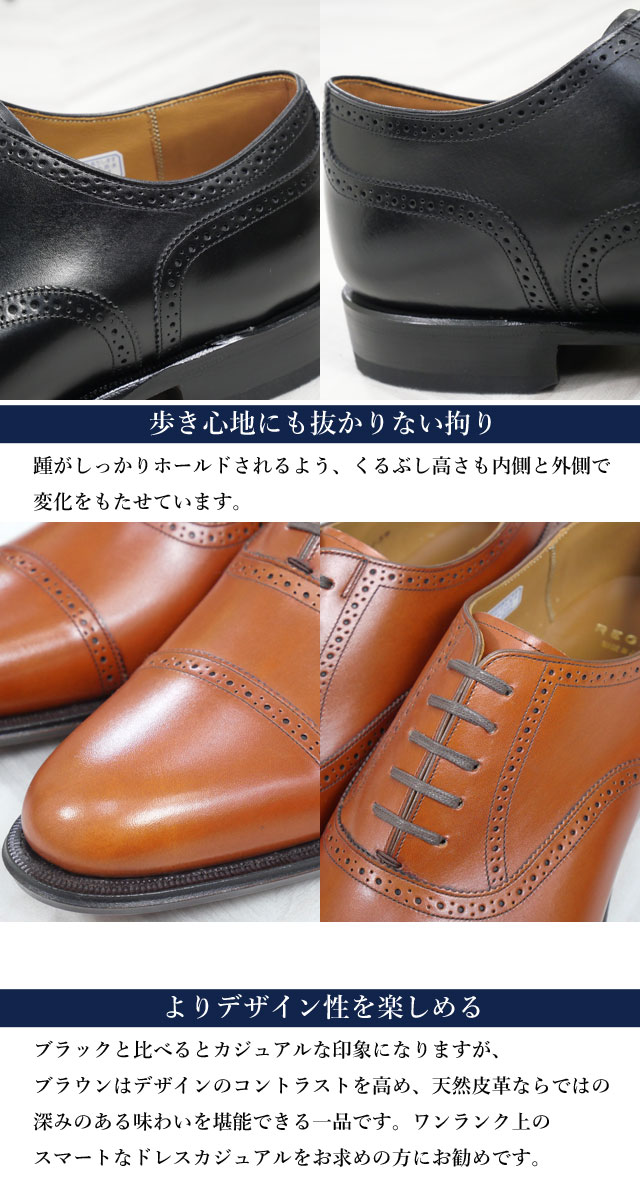 送料無料 ビジネスシューズ フォーマル リクルート メンズ SS 春夏 新作 春新作 夏新作 人気 流行 定番 2024 27.5cm 28cm 02DR CHEB 大きいサイズ クォーターブローグ 革靴 ビッグサイズ ドレスシューズ 革底 ワイズ2E 紳士靴 フレッシャーズ 日本製 本革