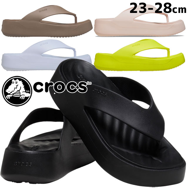 送料無料 サンダル トングサンダル ビーチサンダル プラットフォーム レディース SS 春夏 新作 春新作 夏新作 人気 流行 定番 2024 209410 クロックス 厚底 ゲッタウェイ フリップ チャンキーソール 履きやすい ビーサン フリップフロップ 靴 の通販は 5,935円