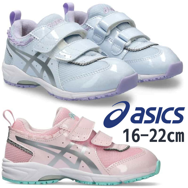 送料無料 スニーカー ローカット 運動靴 キッズ ジュニア 女の子 SS 春夏 新作 春新作 夏新作 人気 流行 定番 2024 FR 2 1144A175 405 705 ティアラ ミニ スクスク 通学 ベルクロ マジックテープ キッズシューズ 抗菌 防臭 フリル 子供靴の通販は 5,991円