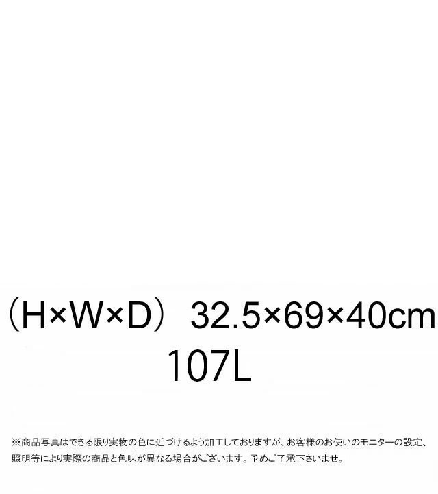 送料無料 BCギアコンテナ メンズ レディース SS 春夏 新作 春新作 夏新作 人気 流行 定番 2024 107L BAG NM82373 TNF ノースフェイス バ