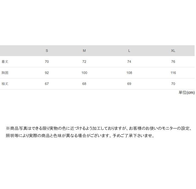 メール便送料無料 ポロシャツ 長袖 メンズ SS 春夏 新作 春新作 夏新作 人気 流行 定番 2024 M3636 トップス 襟付き ウェア アパレル コ