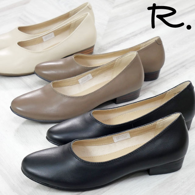 送料無料 フラットシューズ レディース SS 春夏 新作 春新作 夏新作 人気 流行 定番 2024 S01C アールドット リーガル社製 プレーンパンプス 本革 歩きやすい ローヒール 痛くない レザーシューズ ぺたんこ 黒 革靴 ブラック ダークグレー ベージュ