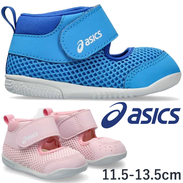 送料無料 ファーストシューズ キッズ 男の子 女の子 SS 春夏 新作 春新作 夏新作 人気 流行 定番 2024 1144A363 ASICS スクスク ベビー靴 メッシュシューズ サマーシューズ 子供靴 アウトドア ブルー ピンクの通販は 4,963円