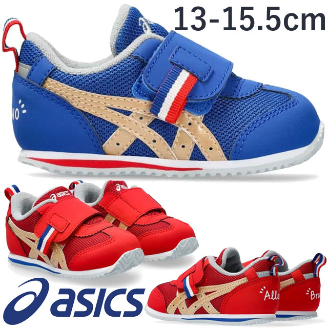送料無料 スニーカー ベビーシューズ ローカット ベビー 男の子 SS 春夏 新作 春新作 夏新作 人気 流行 定番 2024 KT-ES 4 400 600 1144A366 ASICS アイダホ すくすく キッズシューズ 子供靴 ブルー レッド ベルクロ