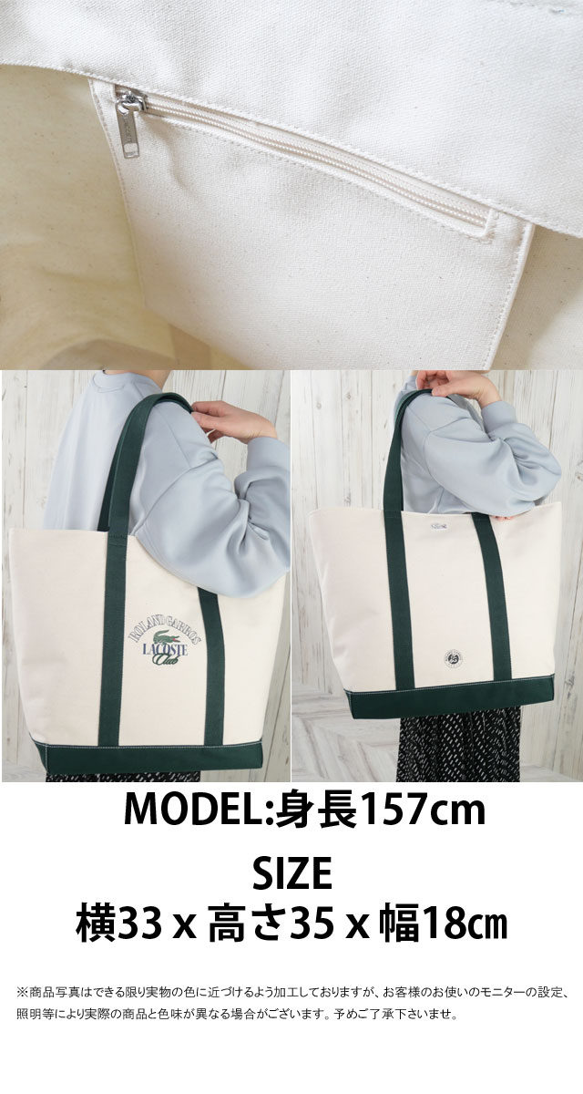 送料無料 ショルダーバッグ トートバッグ メンズ レディース SS 春夏 新作 春新作 夏新作 人気 流行 定番 2024 NF4510 ローランギャロス PCポケットトート 肩掛け 通勤 ショッピング ロゴ シンプル ワニ 鰐 大きめ コラボ 送料無料 ショルダーバッグ トートバッグ メンズ レディース SS 春夏