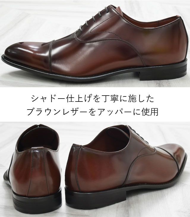 返品交換送料無料 メンズ ストレートチップ ビジネスシューズ フォーマル リクルート SS 春夏 新作 春新作 夏新作 人気 流行 定番 2024 3E KB48 ケンフォード 革靴 ドレスシューズ 紳士靴 フレッシャーズ リーガル社製 メイドインジャパン ブラウン レザーシューズ 日本製_1
