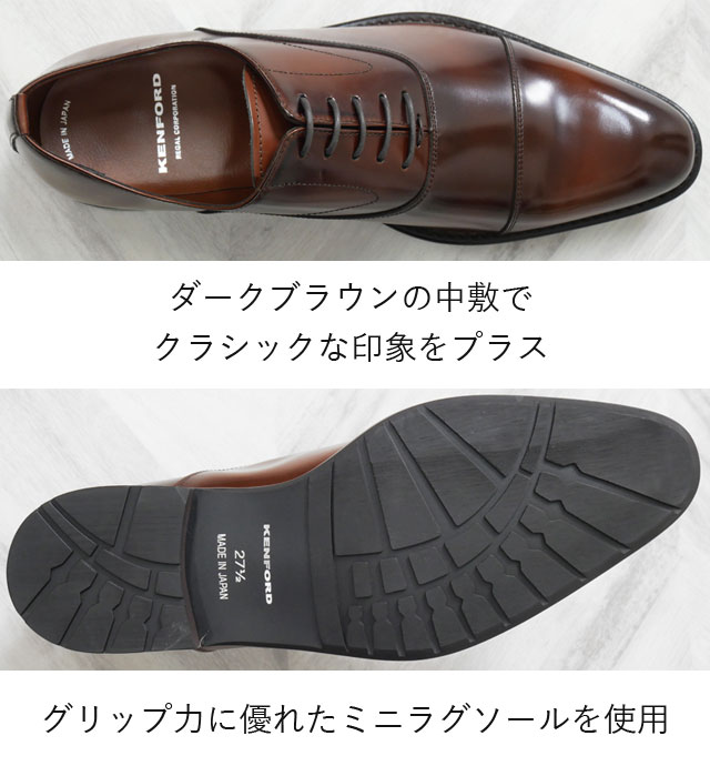 返品交換送料無料 メンズ ストレートチップ ビジネスシューズ