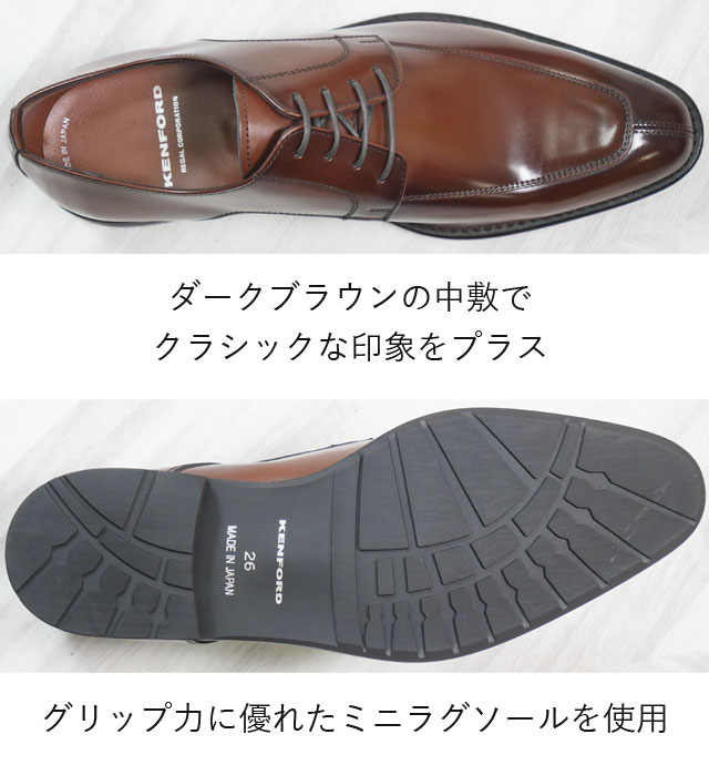 送料無料 ビジネスシューズ フォーマル メンズ SS 春夏 新作 春新作 夏新作 人気 流行 定番 2024 27.5cm 28cm 29cm 30cm KB47 A23EB ケンフォード 大きいサイズ ビッグサイズ 紳士靴 革靴 リーガル社製 ワイズ4E Ｕチップ ドレスシューズ レザーシューズ 日本製