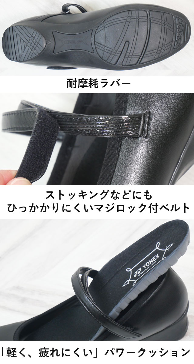 送料無料 ウォーキングシューズ パンプス レディース SS 春夏 新作 春新作 夏新作 人気 流行 定番 2024 SHW-LC67 パワークッション ミセス 疲れにくい ストラップパンプス ワイズ3.5E 撥水 ウォーキングパンプス 抗菌 防臭 ブラック 黒 婦人靴_2