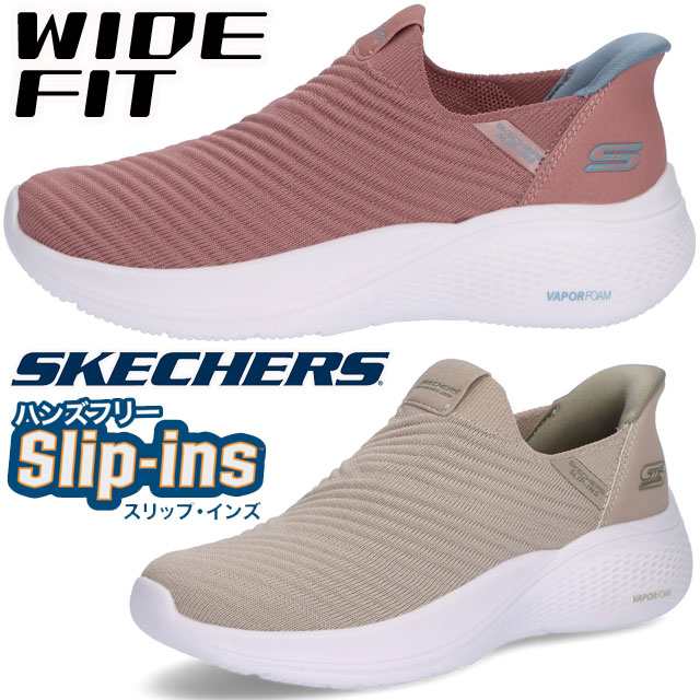 送料無料 スニーカー レディース FW 秋冬 新作 秋新作 冬新作 人気 流行 定番 2024 - SKECHERS 117508W スリップインズ 手を使わずに履け